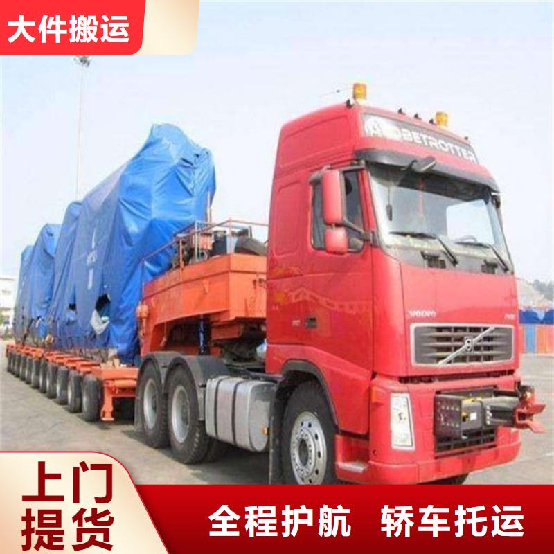 永济到沂水物流专线货运公司