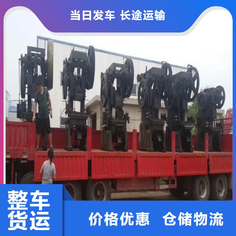 金山到抚宁物流专线货运公司