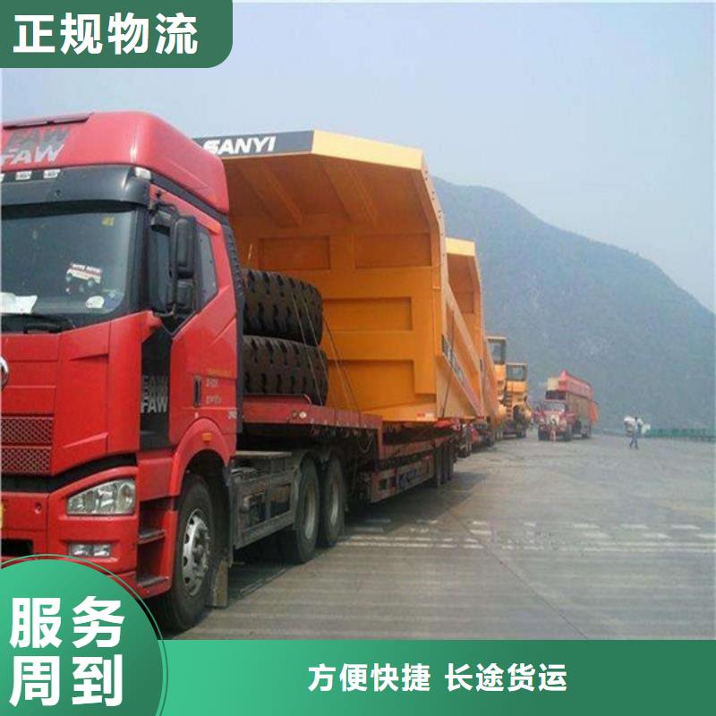 上饶到句容物流专线货运公司