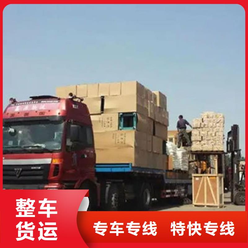 广州到天心物流专线货运公司