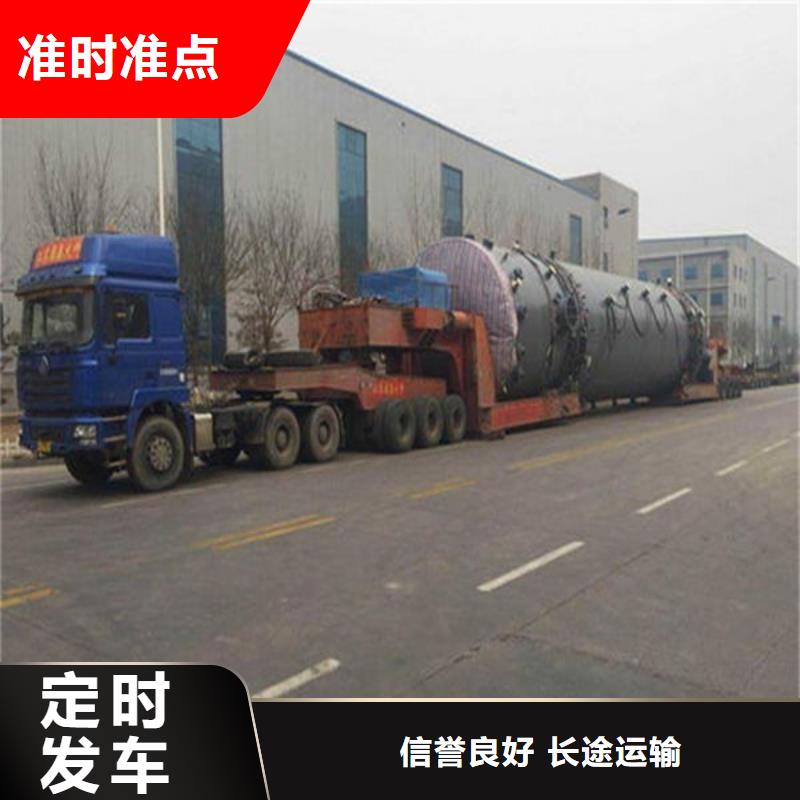 张家口到青白江物流专线货运公司