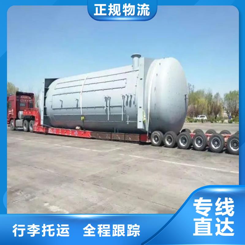 忻府到肥东物流专线货运公司