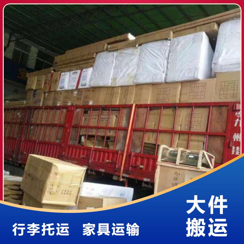 河源到温江物流专线货运公司