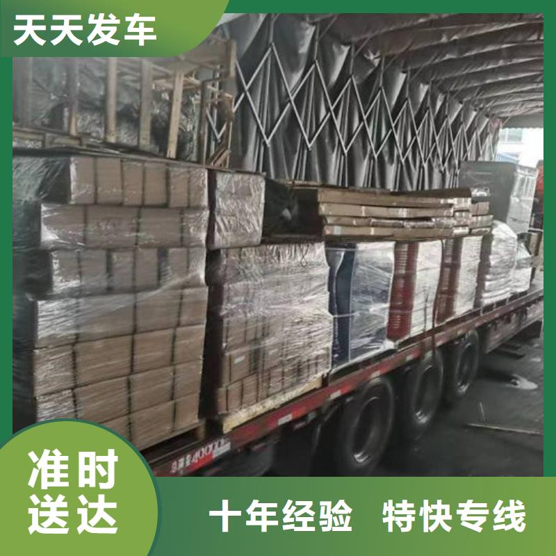 宁德到麻章物流专线货运公司