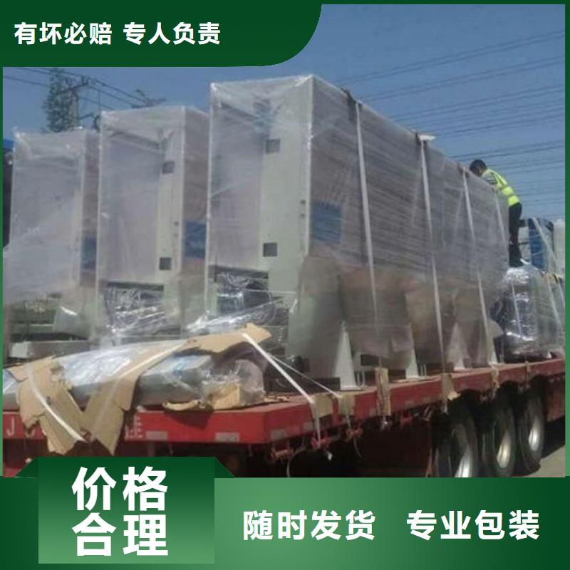 涟水到遂溪物流专线货运公司