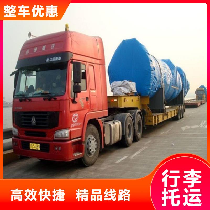 崇左到任县物流专线货运公司