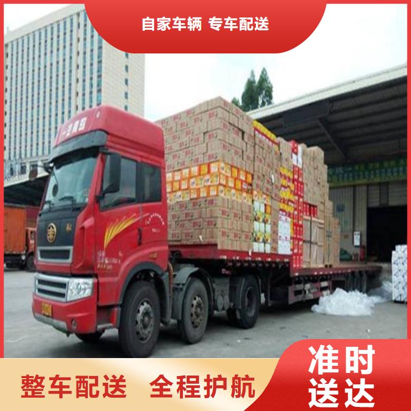 绥化到江州物流专线货运公司