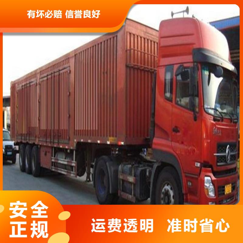 广州到宜宾物流专线货运公司