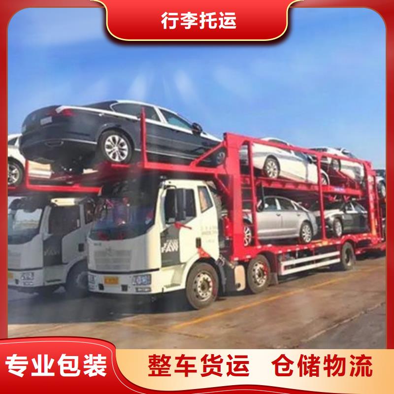 运城到娄烦物流专线货运公司