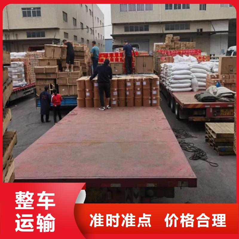 上饶到龙子湖物流专线货运公司