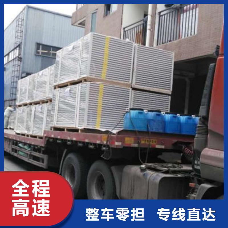 柳州到沈丘物流专线货运公司