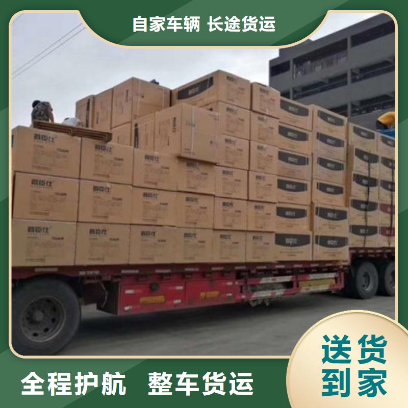 淄博市到云浮市物流专线-【淄博刘爱云货运信息部】