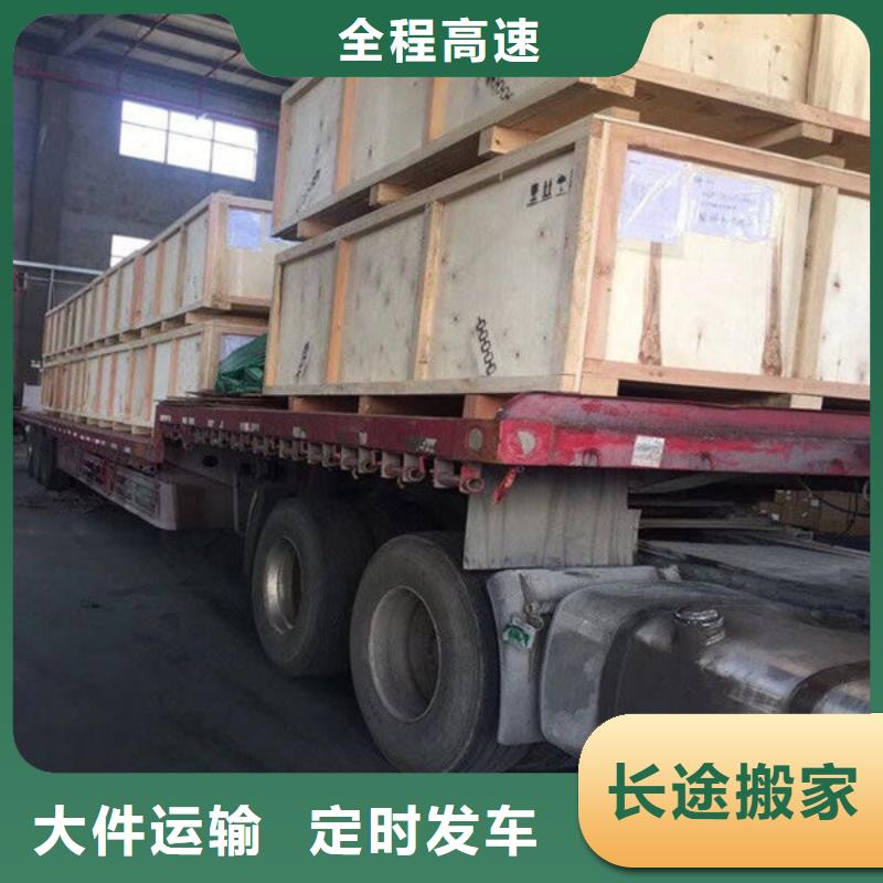 尉氏到兴业物流专线货运公司