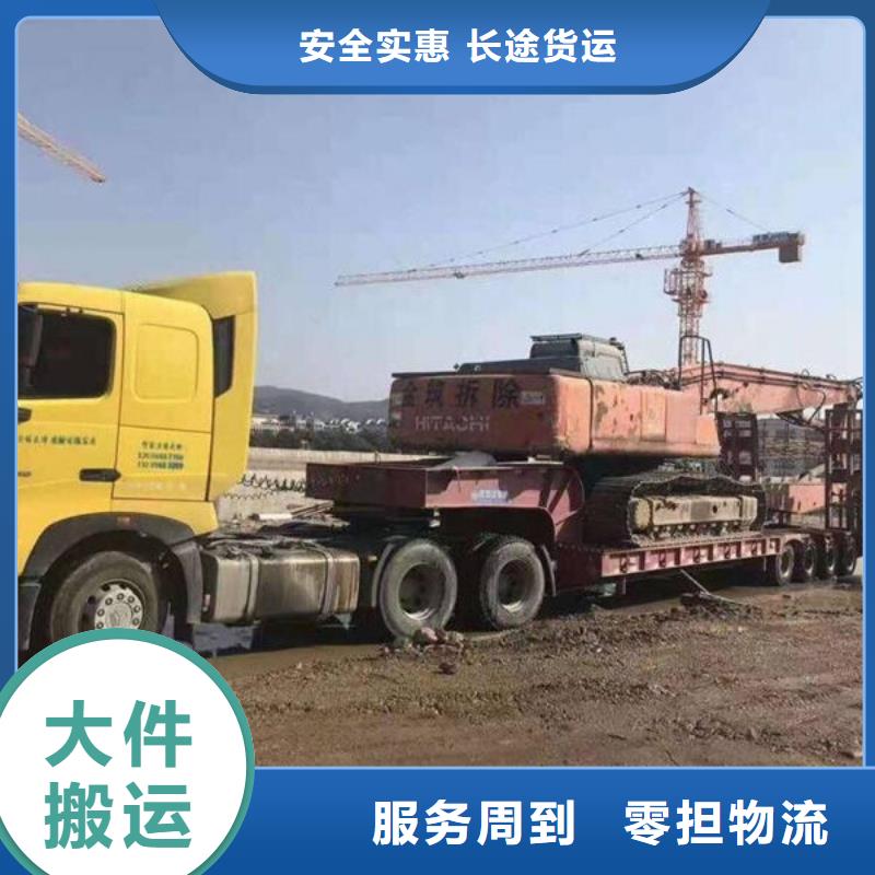 西安到孝南物流专线货运公司