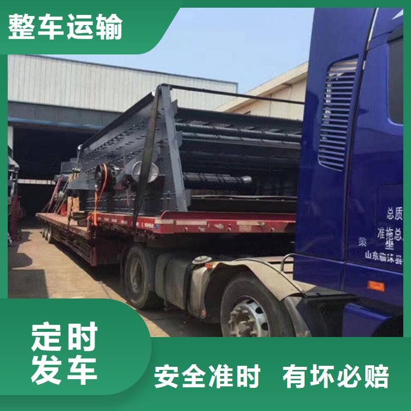 绥化到法库物流专线货运公司