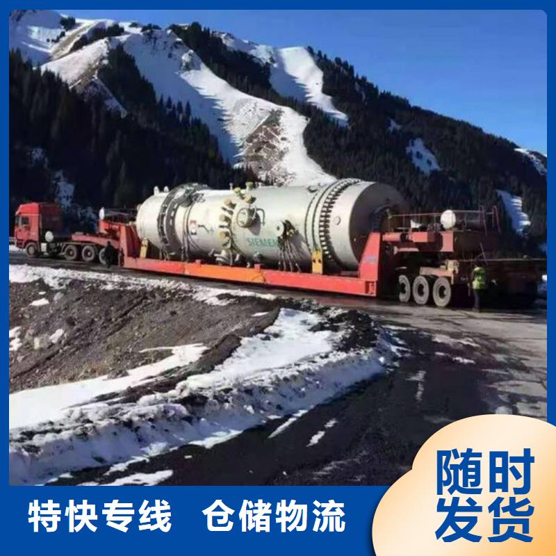 廊坊到新乐物流专线货运公司