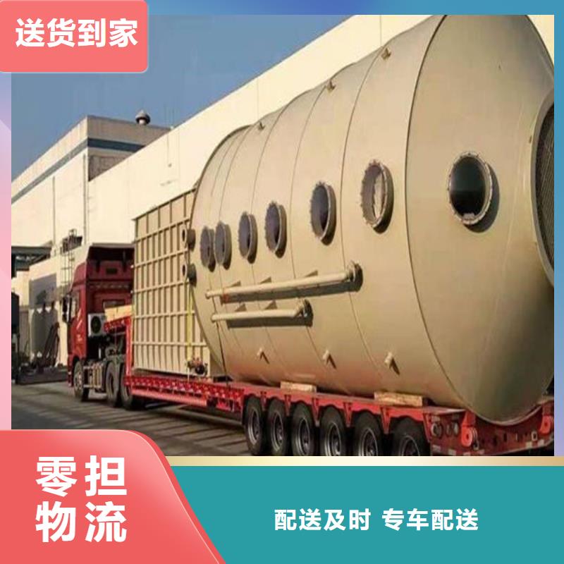 淄博市到上海市宝山区物流专线-【淄博刘爱云货运信息部】