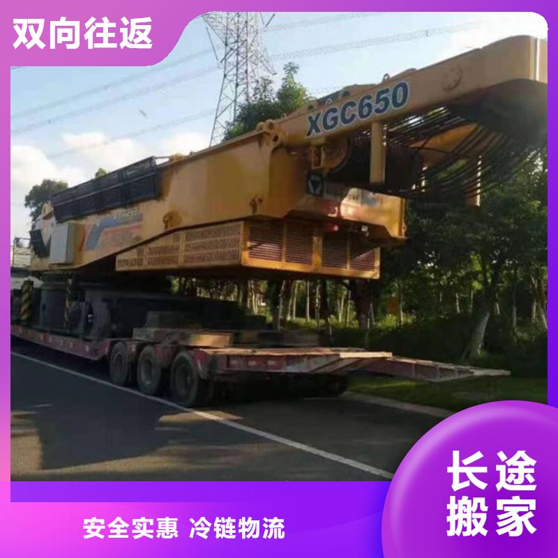 西安到广宗物流专线货运公司