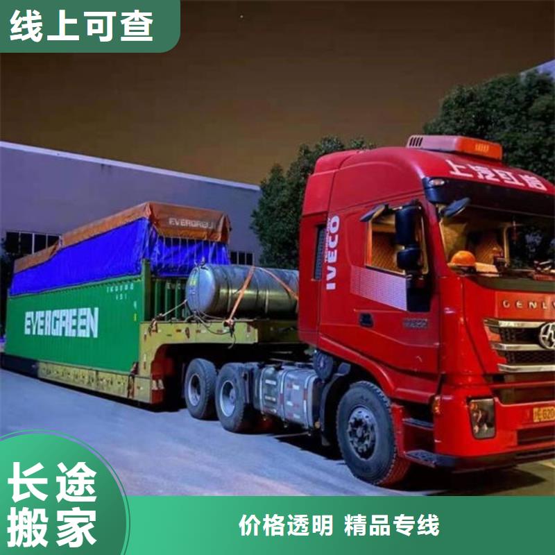 重庆到凤凰物流专线货运公司