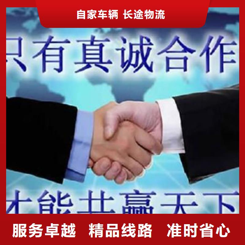 广州到交口物流专线货运公司