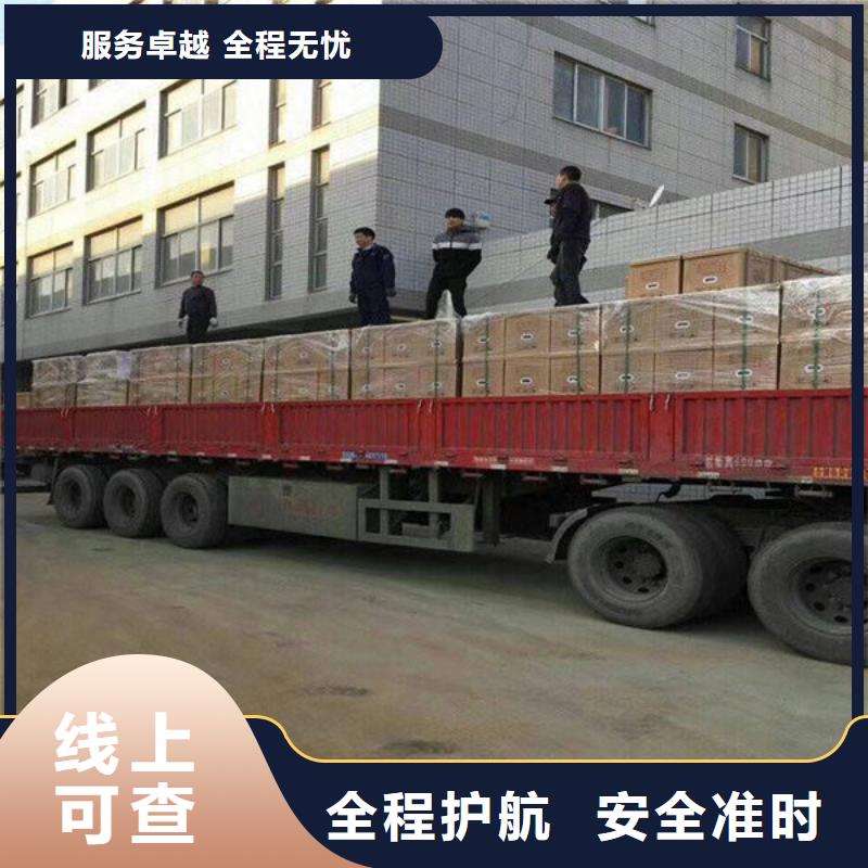 柳州到沅陵物流专线货运公司