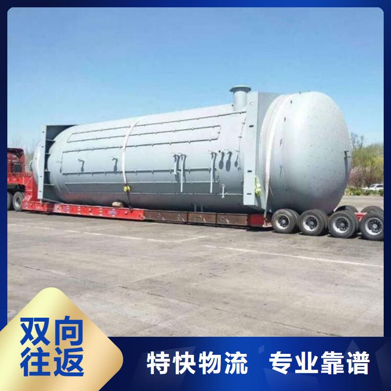 河源到南郑物流专线货运公司