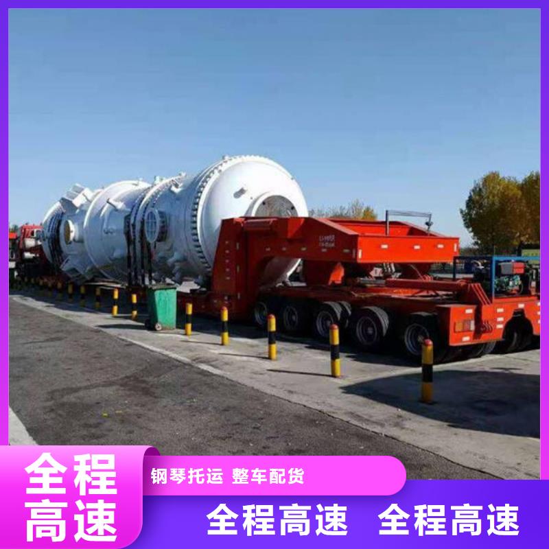 柳州到资中物流专线货运公司