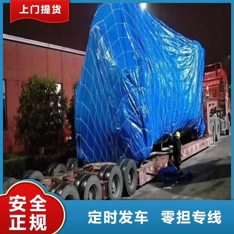 涟水到怀远物流专线货运公司