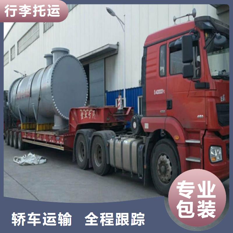 绥化到西乡物流专线货运公司