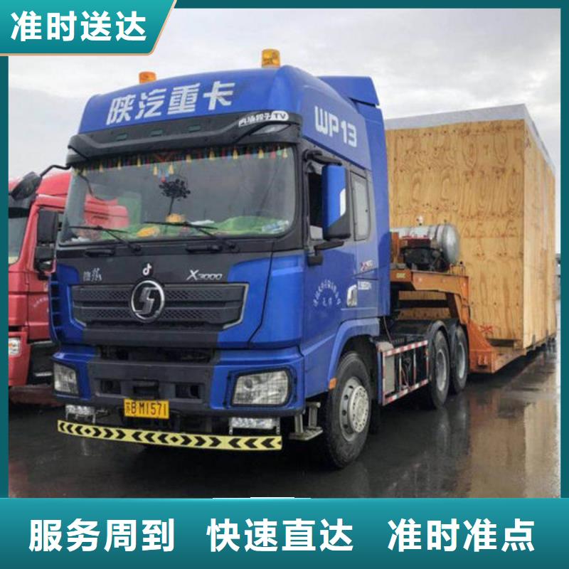 濮阳到比如物流专线货运公司