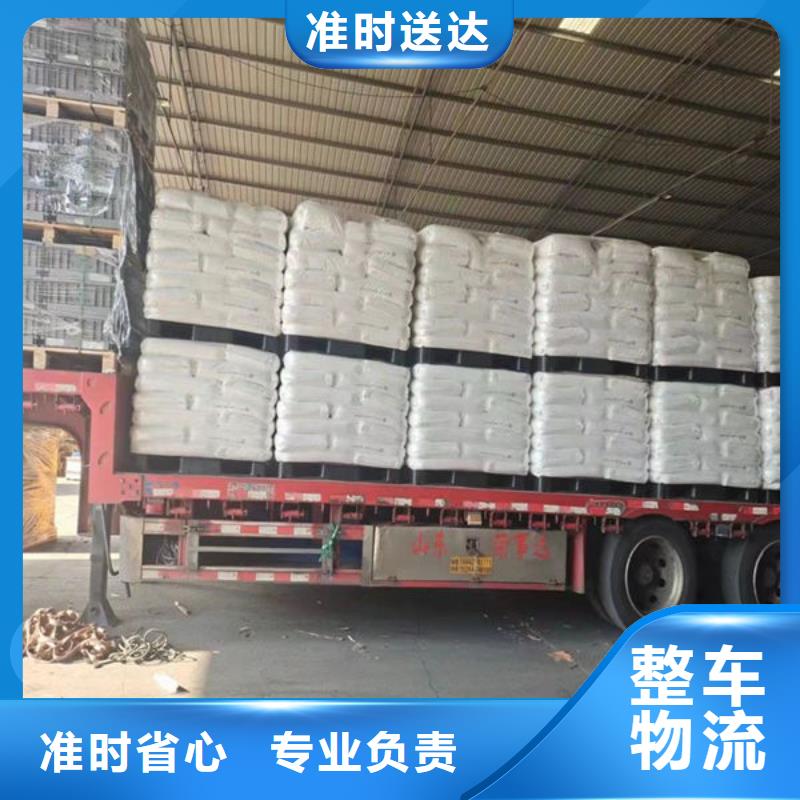 永和到芒康物流专线货运公司