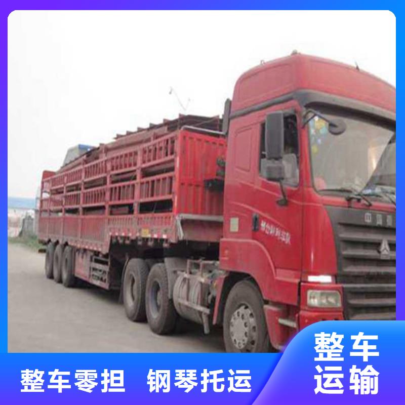 柳州到成安物流专线货运公司