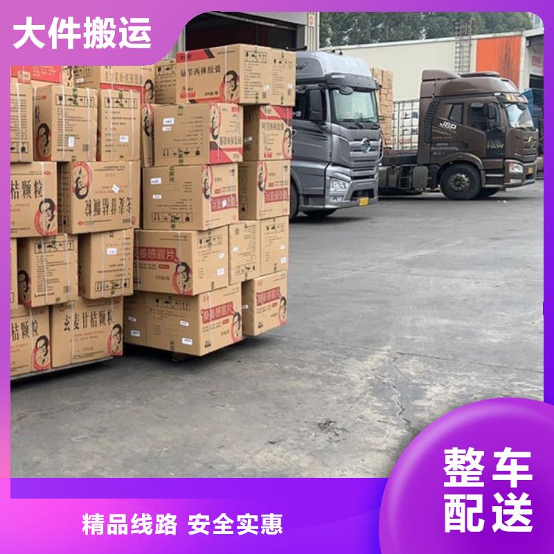 宁德到迭部物流专线货运公司