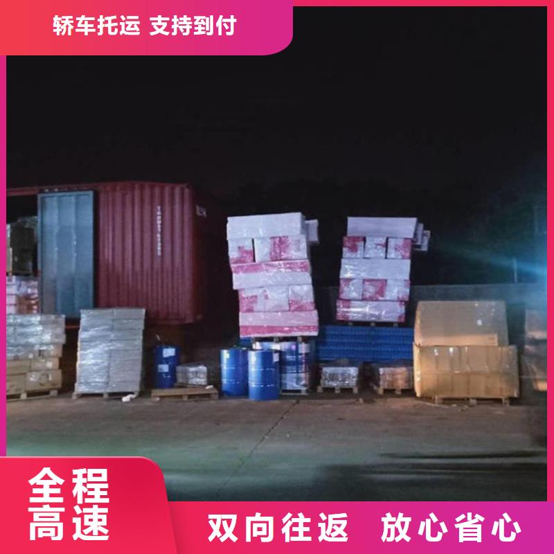 绥化到潮州物流专线货运公司