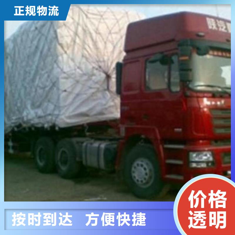 金山到海林物流专线货运公司