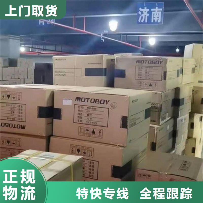 咸阳到瑞丽物流专线货运公司