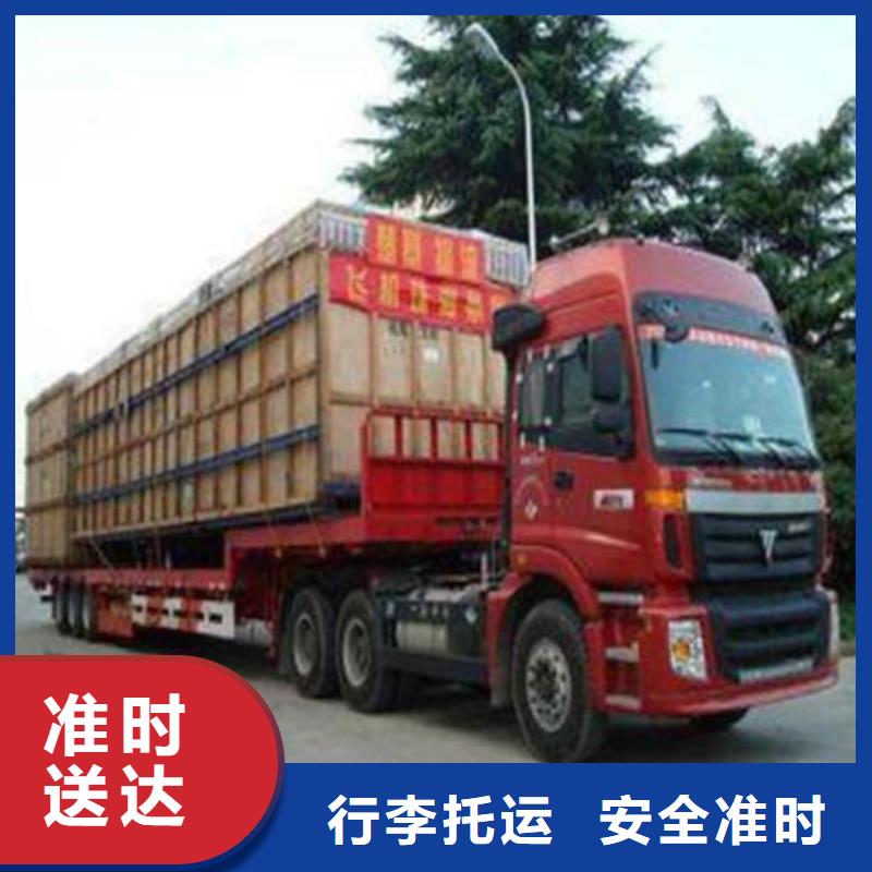 五寨到射阳物流专线货运公司