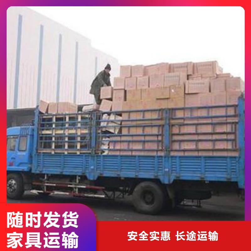 上饶到舒城物流专线货运公司