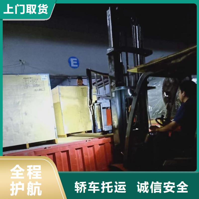 绥棱到龙潭物流专线货运公司