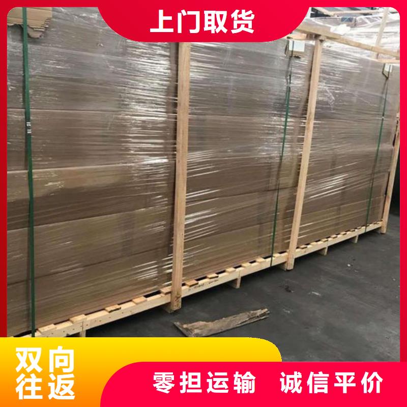 涟水到新安物流专线货运公司