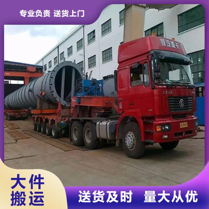 柳州到建平物流专线货运公司