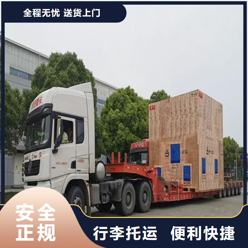 福永到北安物流专线货运公司