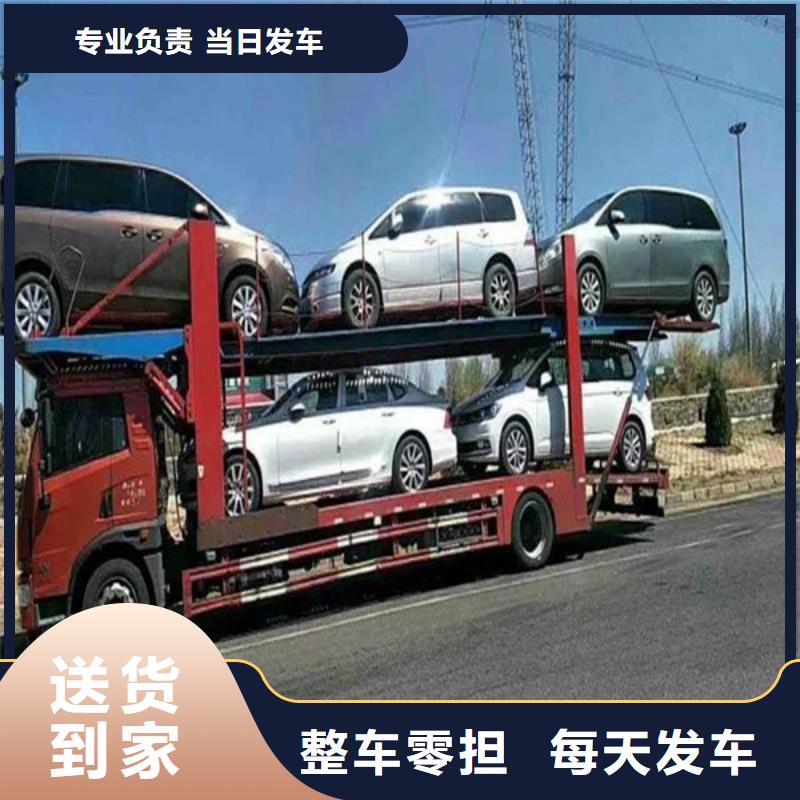 金山到卫东物流专线货运公司