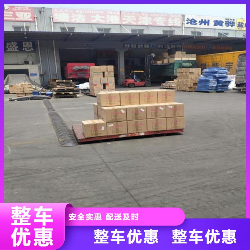 上饶到银川物流专线货运公司