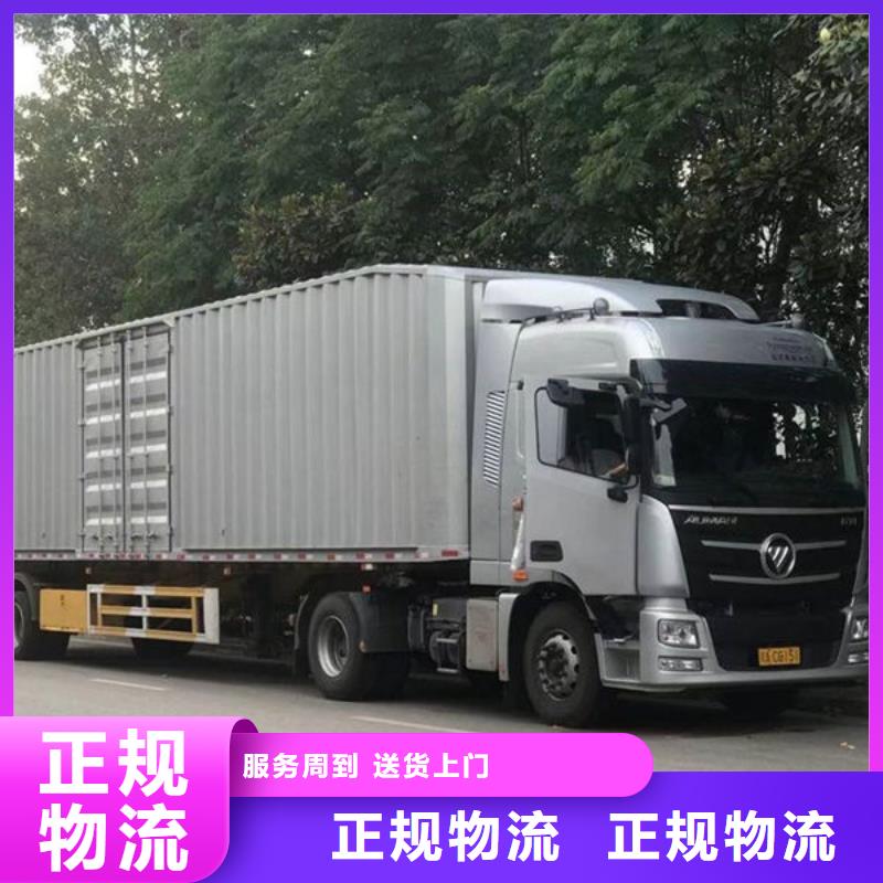 柳州到亳州物流专线货运公司