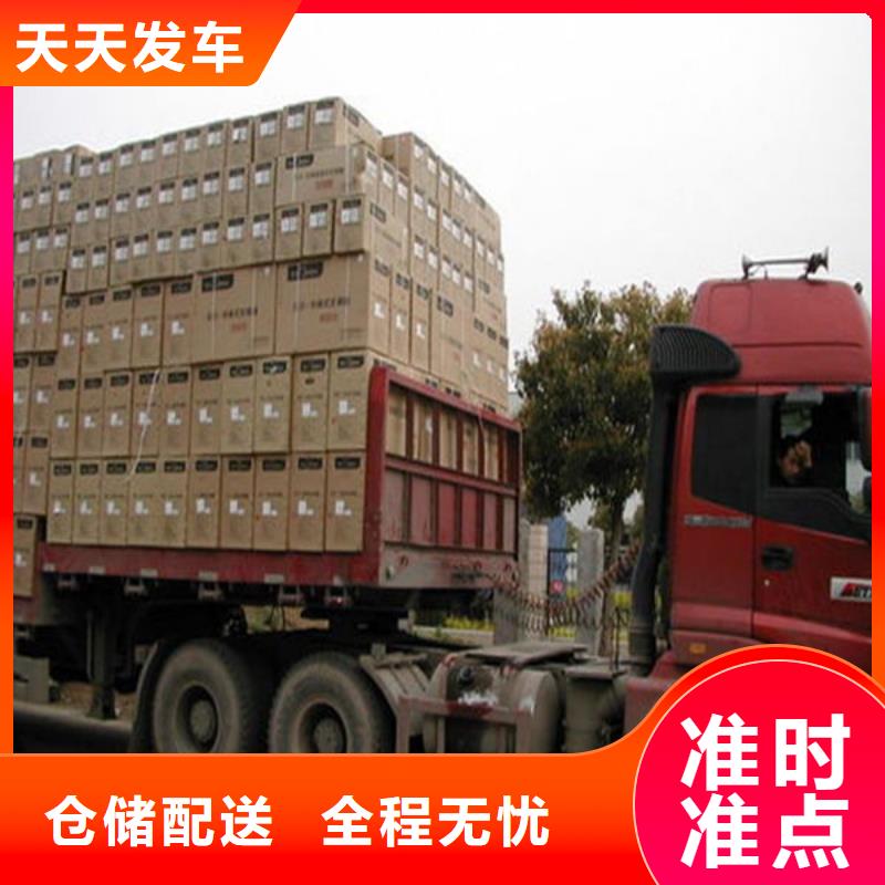 佛山到萝北物流专线货运公司