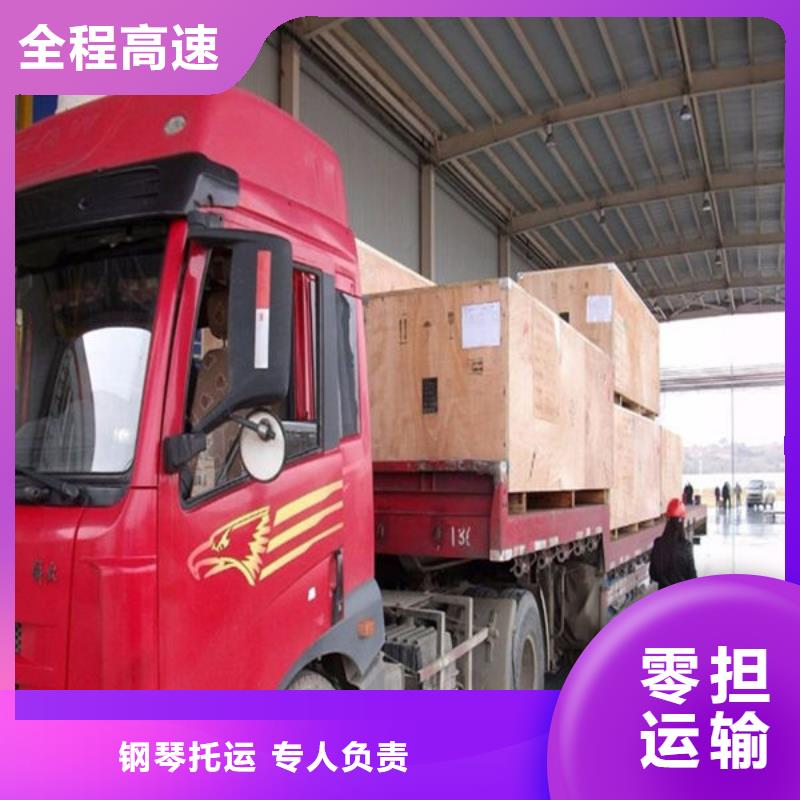 长宁到淮滨物流专线货运公司