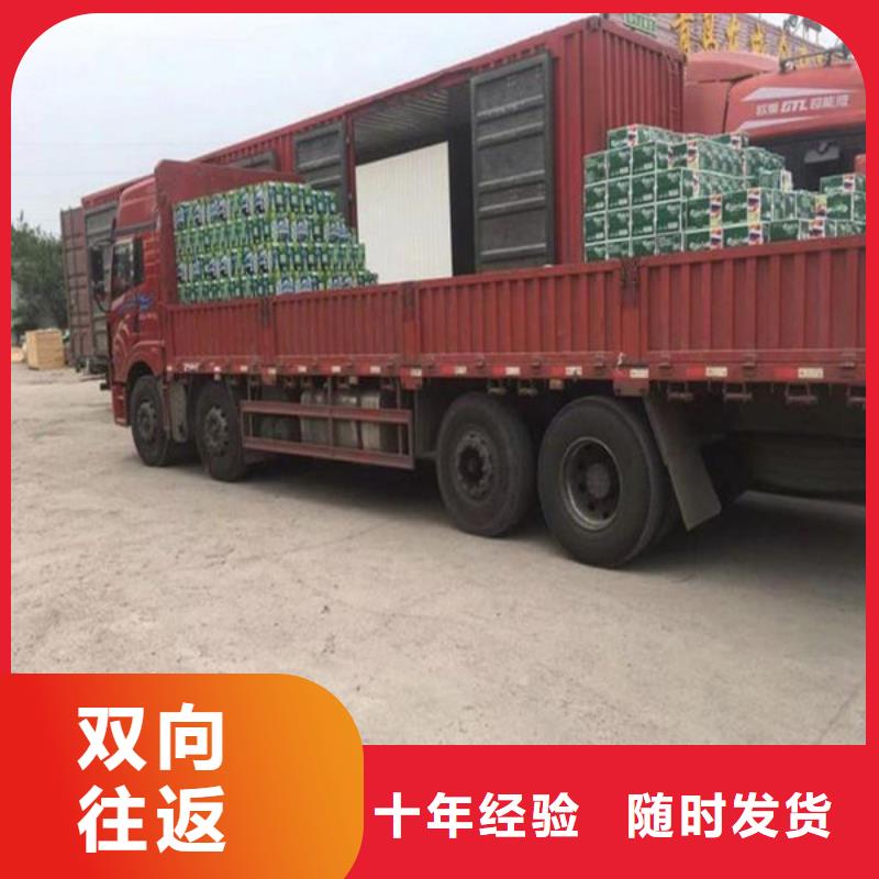 银川到金东物流专线货运公司