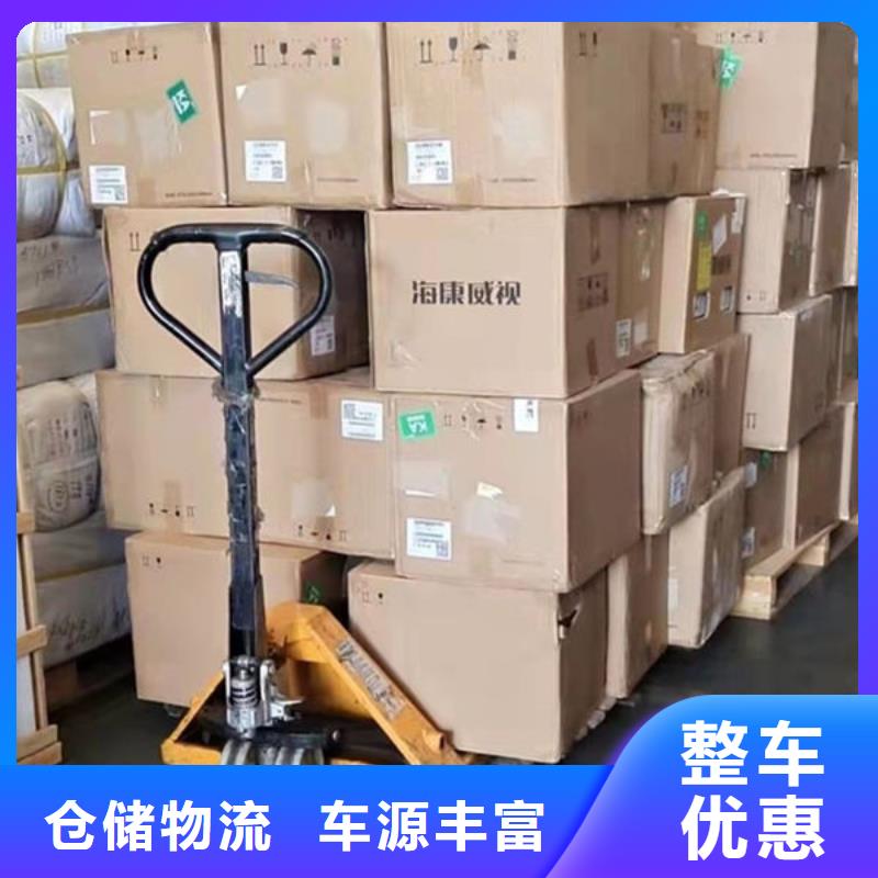 无锡到壤塘物流专线货运公司