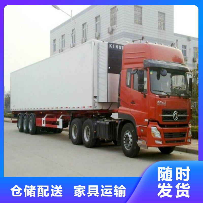 上饶到昂昂溪物流专线货运公司